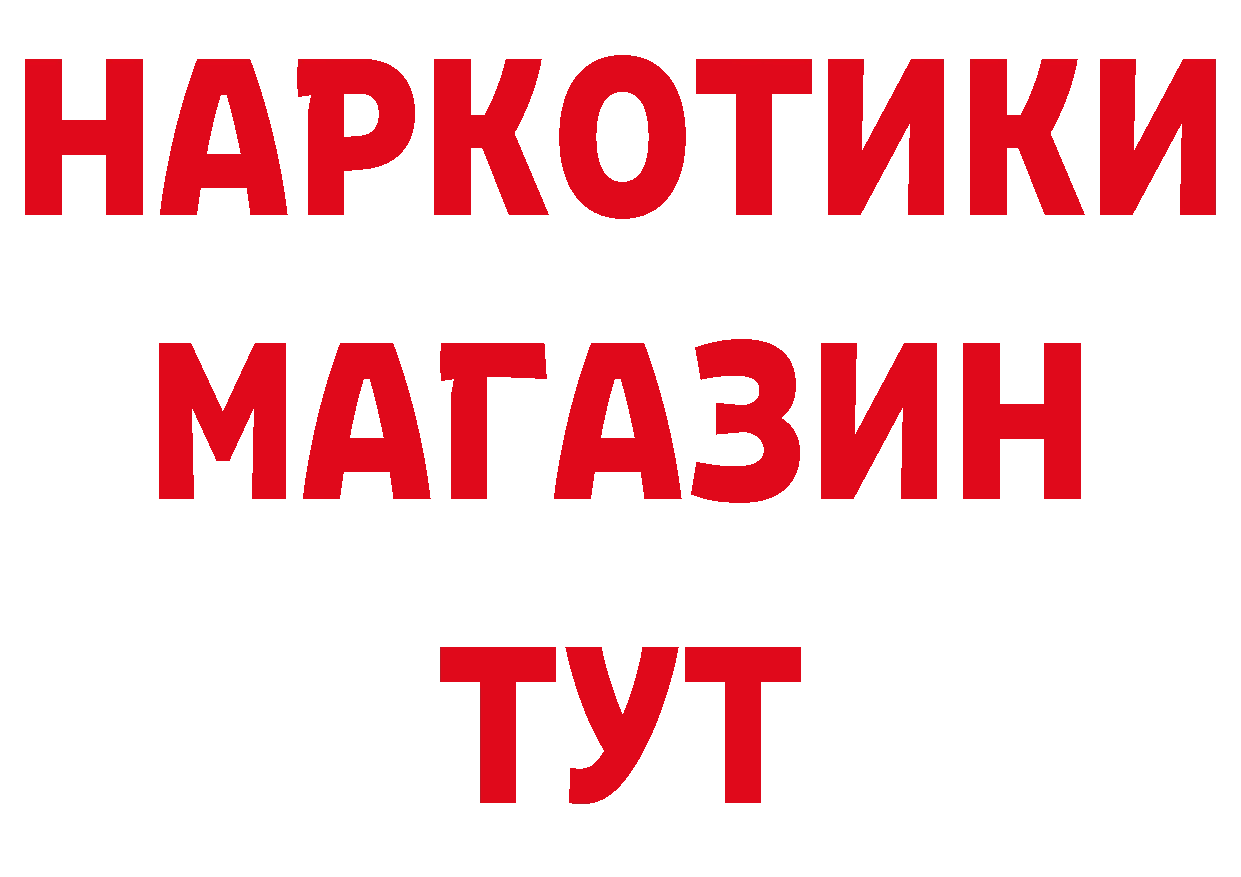 Кодеин напиток Lean (лин) ТОР это блэк спрут Абдулино